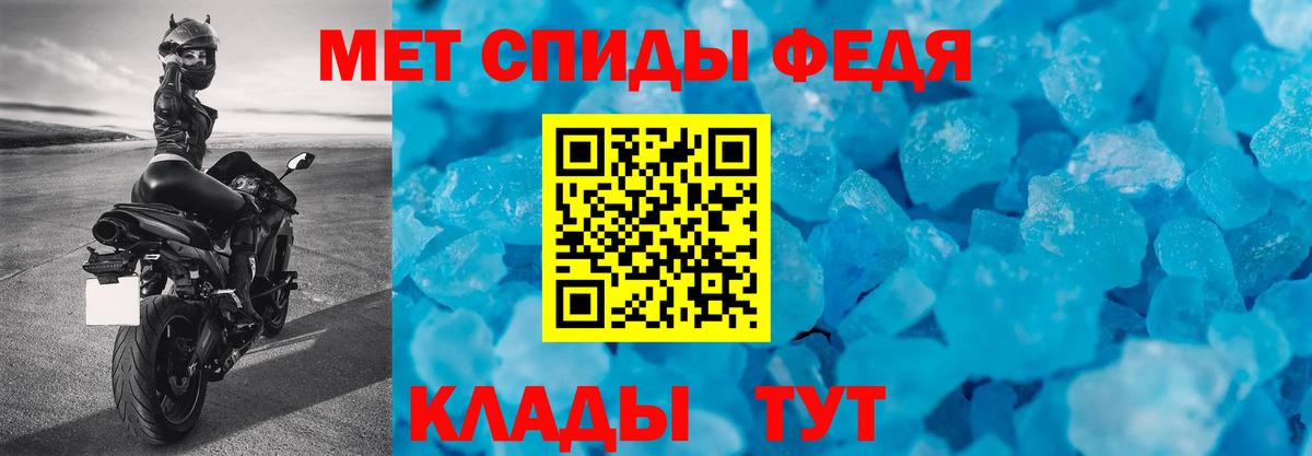 ГАШИШ  Альфа ПВП СОЛЬ кристаллы  MDMA  Казань  Марихуана  Мефедрон   Вход с VPN 