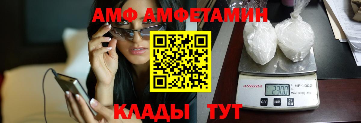Мефедрон Казань