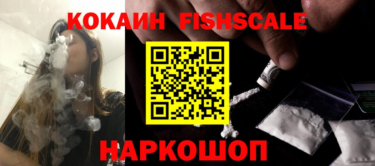 Кокаин 97% Казань