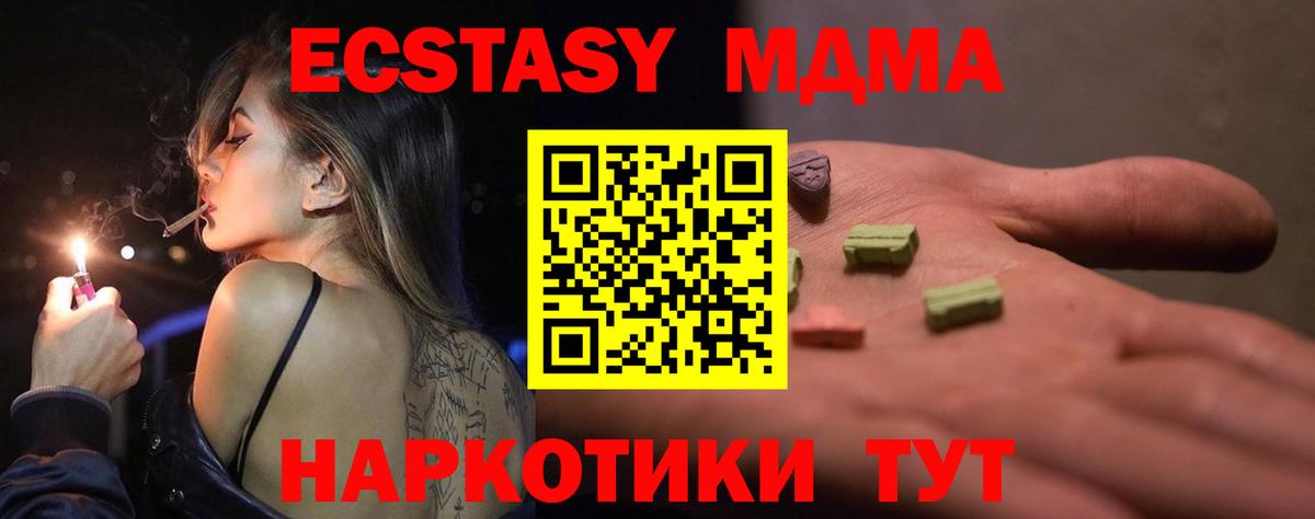 ЭКСТАЗИ  Ecstasy VHQ  Экстази бентли  Вход с VPN  Казань 