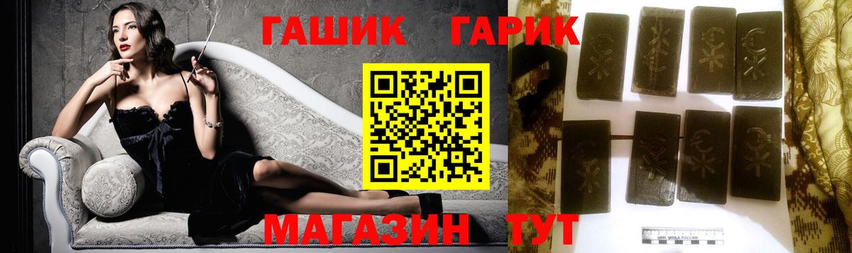ГАШИШ убойный  ГАШИШ Premium  Казань  Вход с VPN 