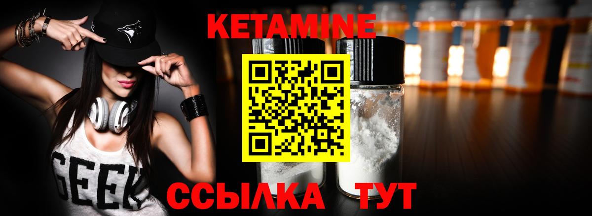 КЕТАМИН ketamine  Кетамин ketamine  Казань  Вход с VPN 