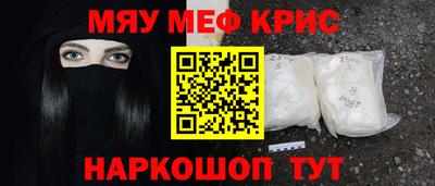 гидра Кунгур