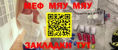 гидра Кунгур