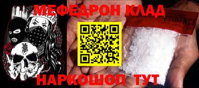 spice Кулебаки