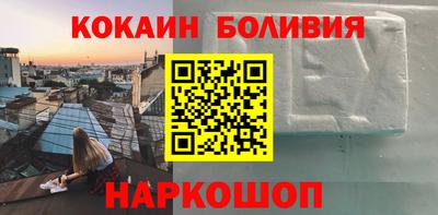 гидра Кунгур