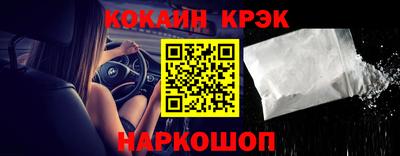 первитин Ливны