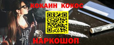 ALPHA-PVP Кумертау