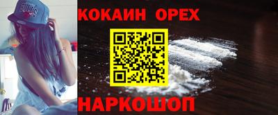 гидра Кунгур