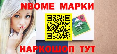 гидра Кунгур
