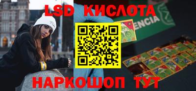 spice Кулебаки