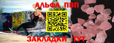 гидра Кунгур
