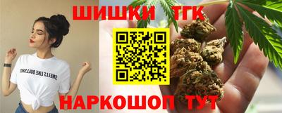 гидра Кунгур