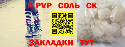 гидра Кунгур