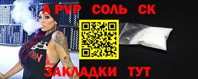 ALPHA-PVP Кумертау