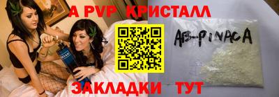 тгк Ликино-Дулёво