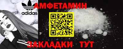 spice Кулебаки