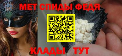 гидра Кунгур