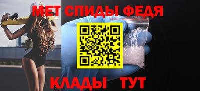 spice Кулебаки