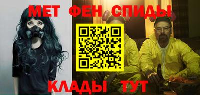 ALPHA-PVP Кумертау