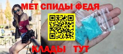 гидра Кунгур