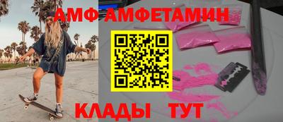 spice Кулебаки