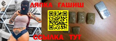 стаф Лесосибирск