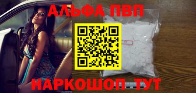гидра Кунгур
