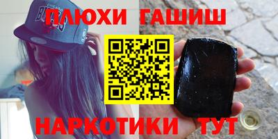 гидра Кунгур