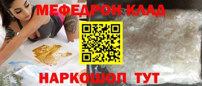 гидра Кунгур