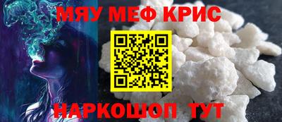 гидра Кунгур