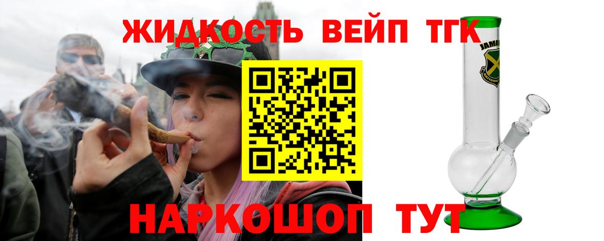 Дистиллят ТГК концентрат Казань