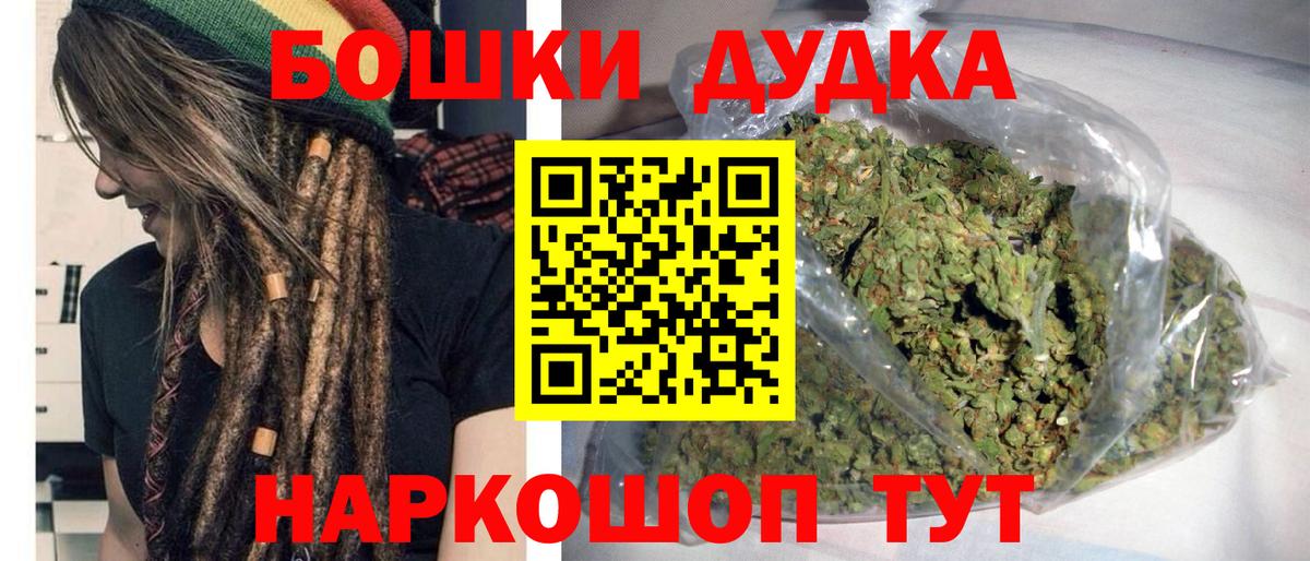 Бошки марихуана индика  Канабис марихуана  Шишки марихуана White Widow  Казань  Вход с VPN  Бошки марихуана LSD WEED 